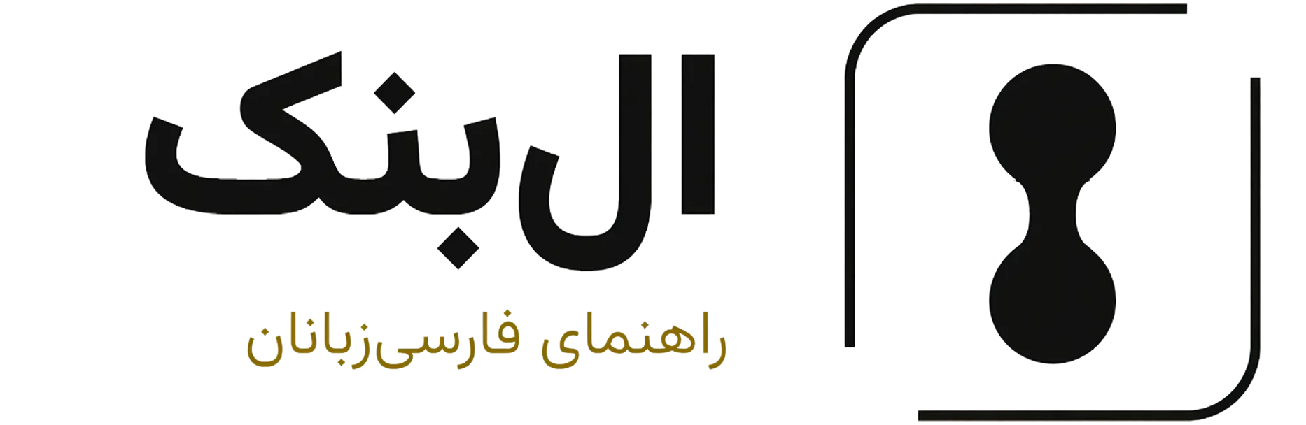 راهنمای کامل LBank برای فارسی زبانان برای ورود به بازار کریپتو